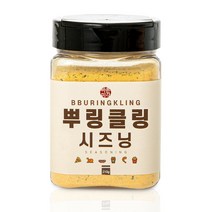 뿌링클링 3개 세트 뿌링클 가루 뿌링클맛 치즈 시즈닝 감자튀김 치킨 양념, 210g
