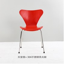 프리츠 한센 의자 스타일 체어 암 주문제작 칼라 가죽 시트, L