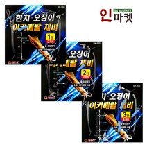 백경 한치 오징어 이카메탈채비 바다 낚시 채비