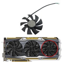 Cavabien 87mm GA92S2U DC12V 0.46A 비디오 카드 쿨링 팬 ZOTAC GTX1080Ti AMP 익스트림 GTX 1080 Ti 코어 에디션 그래픽 카드 방열판, Graphics Fan-B