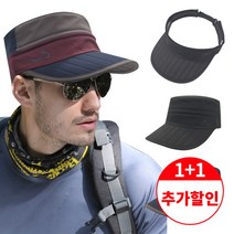 접이식 휴대용 특수제작 모자 폴리에스테르 썬바이저 변형 지퍼군모