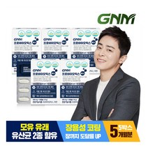 [GNM자연의품격] 프로바이오틱스 플러스 5박스 / 생유산균 아연 모유 유래 유산균 함유, 5개, 30정, 30정