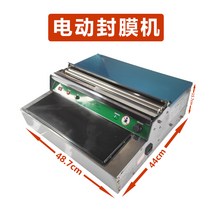식품포장 포장 반자동 포장기 수산포장 배달음식 핸드랩퍼 부식방지 커터기 식당 랩 포장기, 랩핑머신 전동