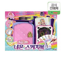 시크릿쥬쥬 별의여신 반짝반짝 네온 스케치북, 단품