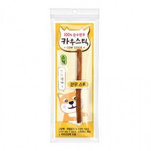 강아지 한우스틱 카우스틱 소형 1P 간식 애견 댕댕이, 상세페이지 참조, 상세페이지 참조