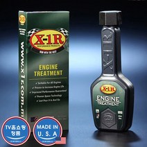 엑스원알 엔진코팅제 X1-R, 1개