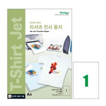 티셔츠전사용지A4 IT-5369밝은 티셔츠용 A4 5매