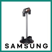삼성 정품 새제품 비스포크 제트 청소기 크래들 배터리 충전기 거치대 DJ98-01195C VS20A956A3W | VS20B957D4E | VS20B957E5G | VS20B957, 1개
