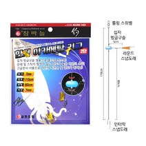 한치 이카메탈 리그 3단 갑오징어 낚시 채비 이카스틱 한치대 슷테 애기 에기 목줄 채비줄, 03.HA1394 한치채비10단