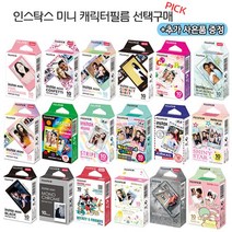 인스탁스 미니필름 캐릭터필름+KF80 마스크 1장, 1개, 미니 스타필름