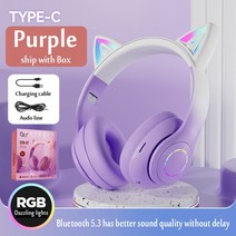 블루투스이어폰 골전도 귀걸이 넥밴드 노이즈캔슬링 블루투스 이어폰 고양이 귀 헤드폰 무선 음악 헤드셋 그라데이션 컬러 LED 조 마이크 게이머 사랑스러운 크리스마스 선물, [07] Purplewith box, Purplewith box