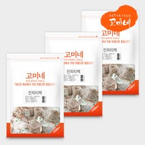 고미네 진피 티백 (50T) 국산 100% 귤의 향긋함, 50t, 3팩