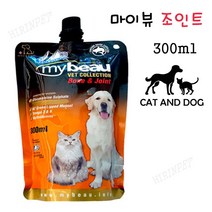 마이뷰 조인트 300ml / 관절염 예방 및 치료 보조제 / 강아지&고양이 / 25년2월