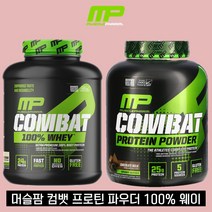 머슬팜 컴뱃 COMBAT 100% 웨이 프로틴 파우더 mp 컴뱃 초콜릿 바닐라 쿠키앤크림, 컴뱃 100% 웨이 쿠키앤크림 2.27kg, 1개