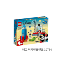 미키앤프렌즈 10774 미키와 미니의 우주 로켓