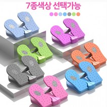 즐거운 쇼핑 되세요~앉아서 하는 7색 접이식 미니스텝퍼 간편휴대성 하체운동 홈트용품~감사 합니다., 오렌지