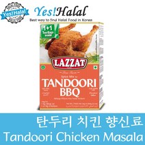 탄두리 치킨 향신료 Tandoori Chicken BBQ Masala (100g)