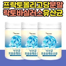 모유유래 락토바실러스 여성 60대 가세리 유산균 가루 김치 루테리 플란타룸 퍼멘텀 프롤린 모유 유청 분말 대용량 유산균먹이 LACTOBACILLUS 남성 남자 가족 성인 여자 엘라르기닌 락토바실리 프락토올리고당 프리바이오틱스 파우더 19종 혼합유산균