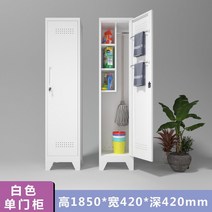 대걸레걸이 청소도구함 빗자루세트걸이 보관바구니, 0mm, 화이트 싱글 도어 청소 캐비닛