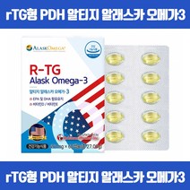 높은 체내 흡수율과 순도의 미국 직수입 완제품 tTG 오메가3 혈중중성지질개선 혈행개선 기억력개선 건조한눈개선 뼈의형성유지 골다공증감소 EPA DHA 비타민D 비타민E 식약처인증, 60캡슐 x 6개