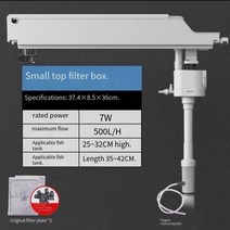 모노펌프 물순환펌프물고기 탱크 필터 박스가있는 3-in-one 펌프 폭기 여과, 02 GD-400_03 UK plug adapter