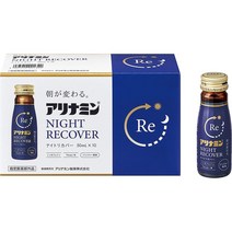 고카페인음료 과라나음료 아리나민 나이트 리커버 50ml X 10개 (공), 상품선택