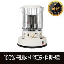 알파카 알파카 TS-460S 세라믹화이트 캠핑 기름난로 로터리 히터 등유 석유난로, 옵션10. 460S 난로 가방+에코팬