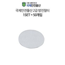국제안전물산 2급 정전기필터 1SET