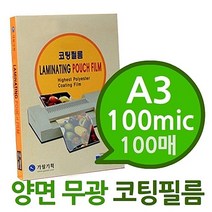 연필필기가능 사진게시판 화이트보드기능 메모판 스케쥴표 양면 무광 A3 100mic 코팅필름-72394EA, 쿠팡 본상품선택