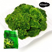 (신정푸드) 냉동 브로콜리 - 1kg, 1봉