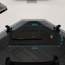 슬라이드 선반 키보드 받침대 거치대 레일 트레이, 블랙(52*25CM회전형) 집게테이블 두께 1-4CM