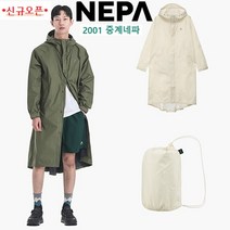 네파 [2001아울렛 중계점] 남여 공용 정말 좋은 가성비 보관이 간편 레인 코트