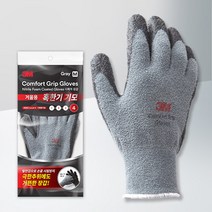 3M 컴포트그립 겨울용 4단계 혹한기기모 5개, 회색(L)
