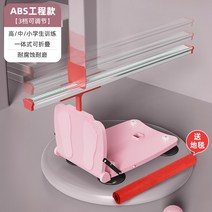 좌전굴 유연성 측정기 윈몸 앞으로 굽히기 상체 굽힘 폴딩 접이식 신체검사, C 좌전굴  - 3단조절