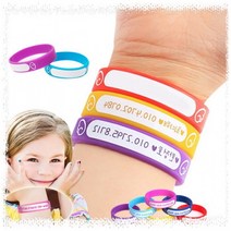 도난 방지 실리콘 유아 아기 미아 팔찌 발찌 15cm 돌선물 밴드 아기백일 치매, 6-네임팔찌15cm-노랑