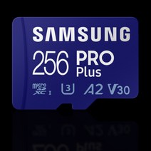 PRO-P-256G 감시/보안/방범 바디캠/대쉬캠 4K & FHD 카메라/블랙박스/CCTV 영상촬영 녹화 삼성 microsd