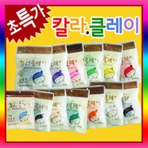 만들기자랑 칼라클레이/클레이/클레이아트/칼라도우/찰흙/종이탈, 폼-금색