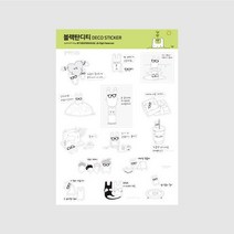 <세미마테> 심심토끼시리즈 도무송스티커 문구스티커 팬시스티커 캐릭터스티커, 정수기위에 심심이” class=”wr-img”></a></div></p></div></p></div></p></div><div class=