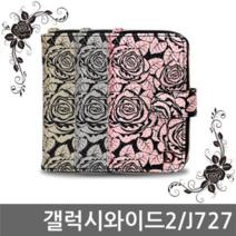오너클랜 갤럭시와이드2 버핏 지퍼 다이어리케이스 J727