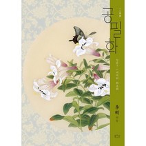 공필화 : 입문 1~7 세트 (전7권)