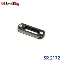 SmallRig 48mm 미니나토레일 / SR2172