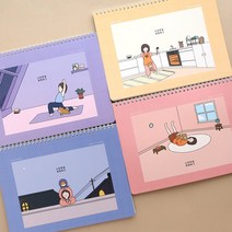 핑크풋 보리 먼슬리플래너 13개월 만년형 DIARY, 2500보리먼슬리플래너블루