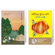 유니오니아시아 오늘도 캠핑 + 생각하고 싶어서 떠난 핀란드 여행, [단일상품], [단일상품], [단일상품]