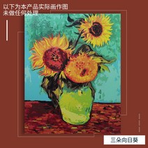 유채화 디지털 유화그림 DIY 충전 쿠션 핸드메이드 풀기 그림을그리다 페인팅 노르딕 근육질의 남자 색칠함 3632410609, 40x50세송이다해바라기자사용_원목소나무그림걸이