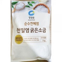 ForU790 식당 신안 굵은 소금 대상 식용 4개 1kg 천일염 신안염전 먹는 바다, 상세페이지 참조