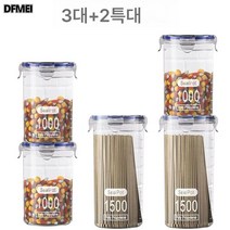 DFMEI 대용량 밀폐탱크 주방수납탱크 식품급 곡물수납함 공장직판 도매저장탱크, 3대+2특대