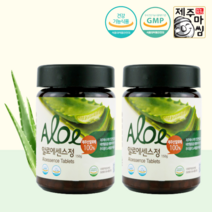제주산 알로에 전잎 아보레 센스 쾌변 알로에 정 150g, 2개(+24,520원)