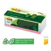 3M 스카치 포스트잇 친환경 653-RPA