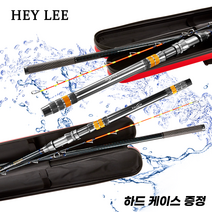 헤이리 떼루 블랙리스트 리미티드 480-560-620 바다 고급 선상 갈치 로드 낚시 낚싯대
