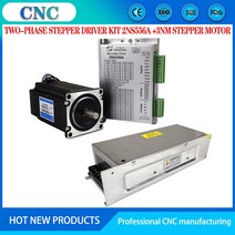 Cnc 키트 2NS556A 스테퍼 모터 드라이버 FY56ED420A nema 23/57 3nm 고 토크 40V400W DC 전원 공급 장치, 02 2NS556A